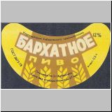 chabarowskzwei (27).jpg